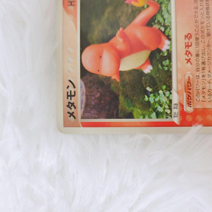 Pokemon Ditto R/★ — PCG Expansion Pack: Tower of Holon Research 012/086 — Japanese