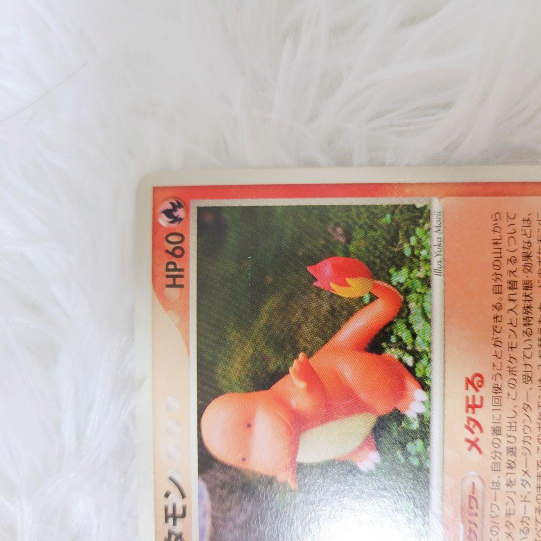 Pokemon Ditto R/★ — PCG Expansion Pack: Tower of Holon Research 012/086 — Japanese