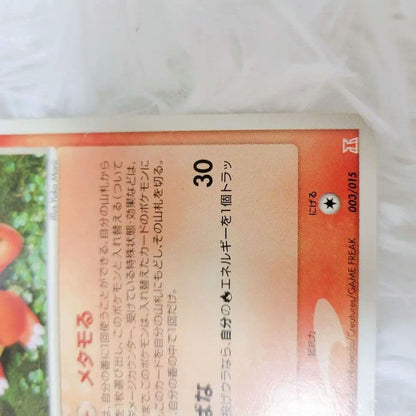 Pokemon Ditto R/★ — PCG Expansion Pack: Tower of Holon Research 012/086 — Japanese
