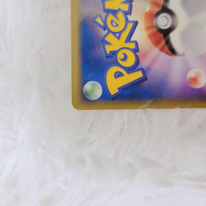 Pokemon Ditto R/★ — PCG Expansion Pack: Tower of Holon Research 012/086 — Japanese