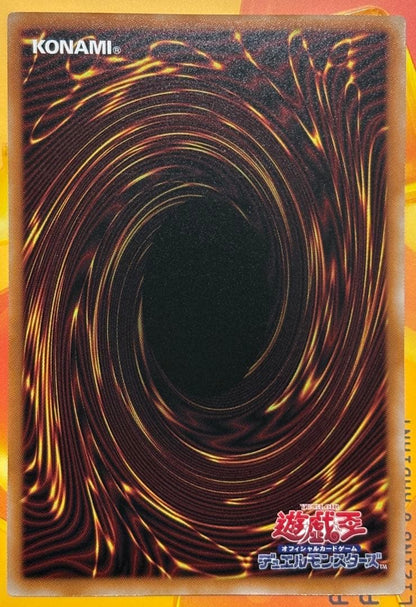 Yu-Gi-Oh Yu-Gi-Oh! Shooting Quasar Dragon Prisma Overframe ③ — Japanese