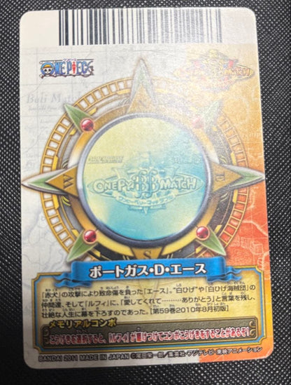 One Piece Portgas D. Ace L — Japanese