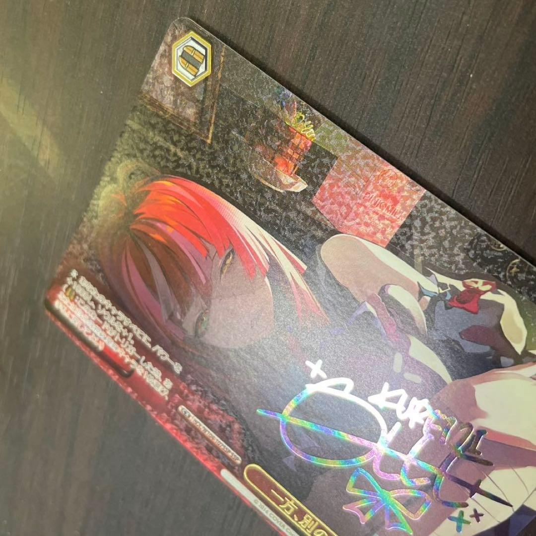Crazy Olly — Japanese