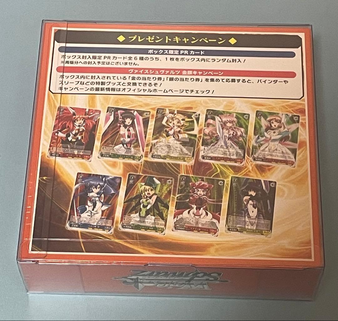 Weiss Schwarz Symphogear WEISS SCHWARZ Senki Zesshō Symphogear XD UNLIMITED EXTEND Box — Japanese