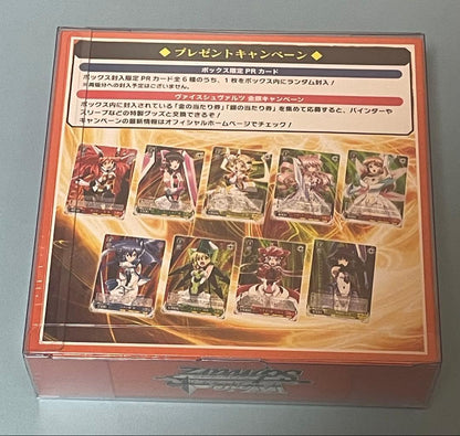 Weiss Schwarz Symphogear WEISS SCHWARZ Senki Zesshō Symphogear XD UNLIMITED EXTEND Box — Japanese