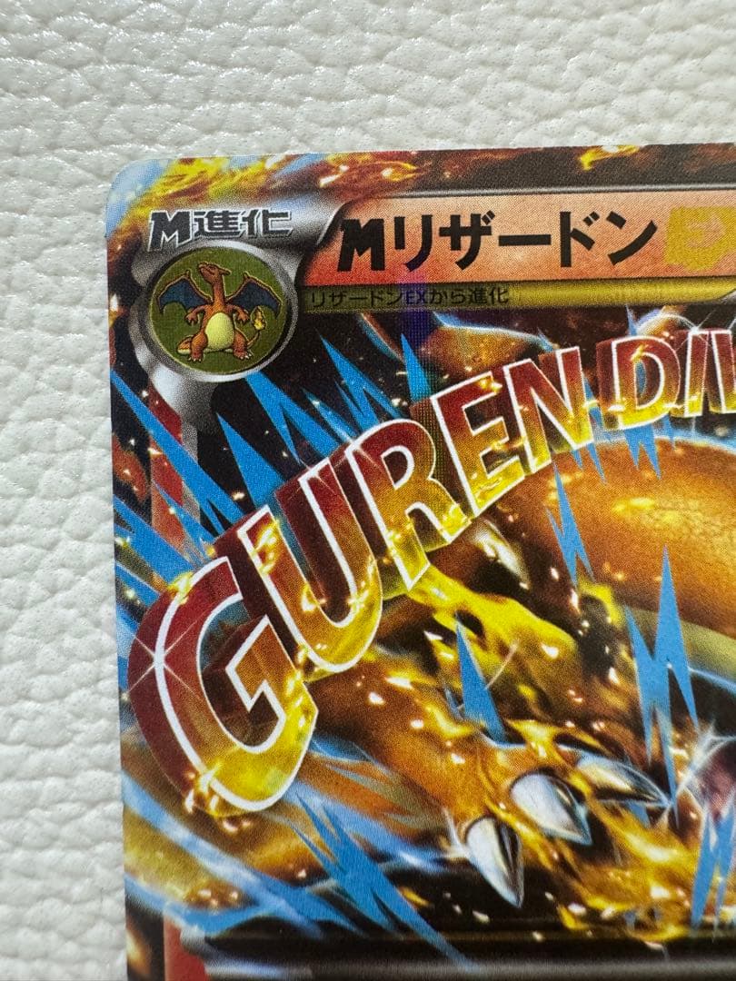 Pokemon Mega Charizard ex — XY Series Deck 002/021 — Japanese