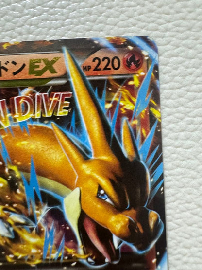 Pokemon Mega Charizard ex — XY Series Deck 002/021 — Japanese