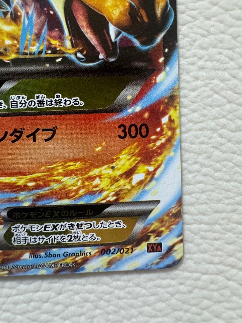 Pokemon Mega Charizard ex — XY Series Deck 002/021 — Japanese