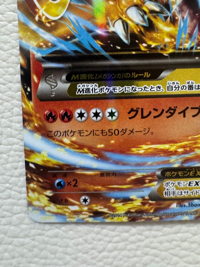 Pokemon Mega Charizard ex — XY Series Deck 002/021 — Japanese