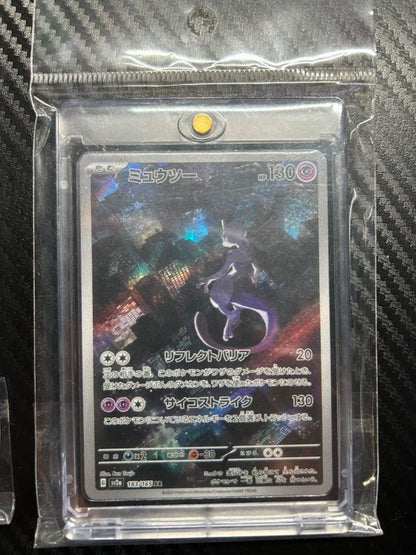 Pokemon Mewtwo AR — SV Enhanced Expansion Pack Pokemon Card 151 — Japanese
