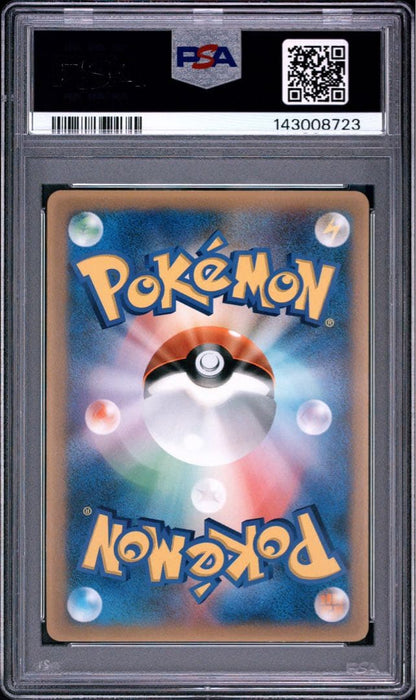 PSA 9 Pokemon Ho-Oh ex — Japanese
