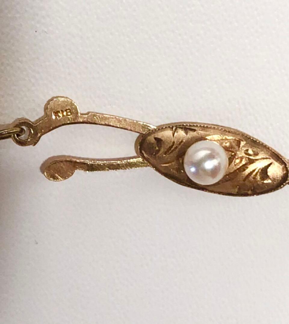 k18 Akoya pearl necklace with round white pearls sized 7.0-7.5mm on a 41.5cm chain