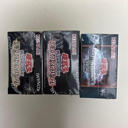 Yu-Gi-Oh Yugioh OCG Animation Chronicle 2021 Explosive Flame Glowing Gem Duelist Box — Japanese