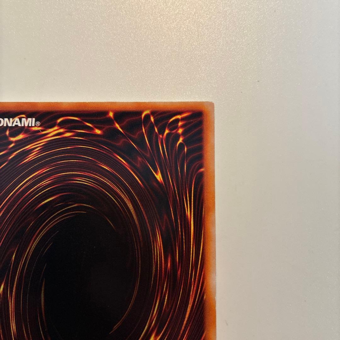 Yu-Gi-Oh Yu-Gi-Oh! Gate Guardian — Japanese
