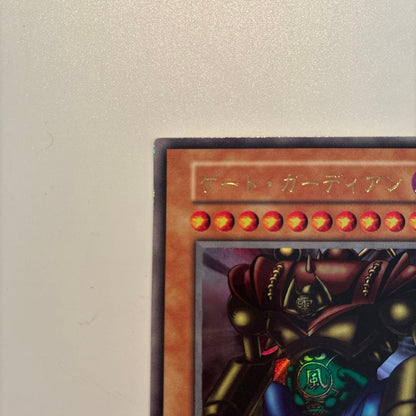 Yu-Gi-Oh Yu-Gi-Oh! Gate Guardian — Japanese