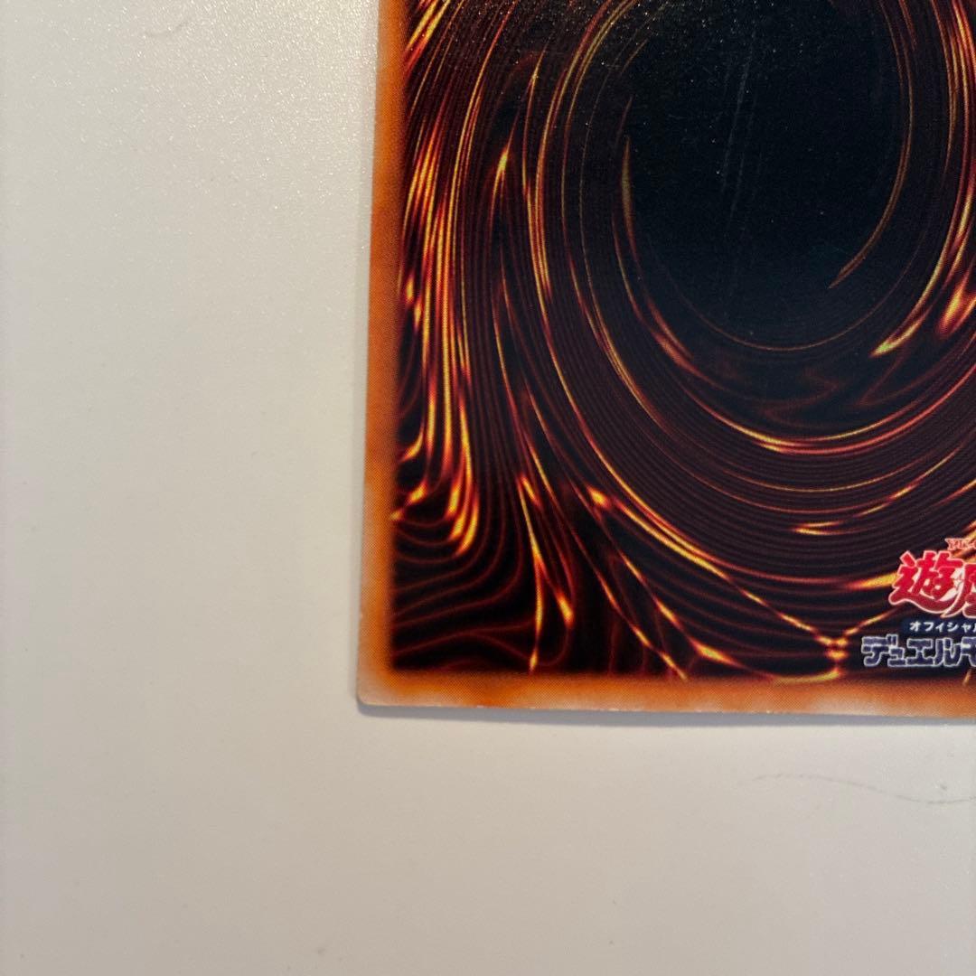Yu-Gi-Oh Yu-Gi-Oh! Gate Guardian — Japanese
