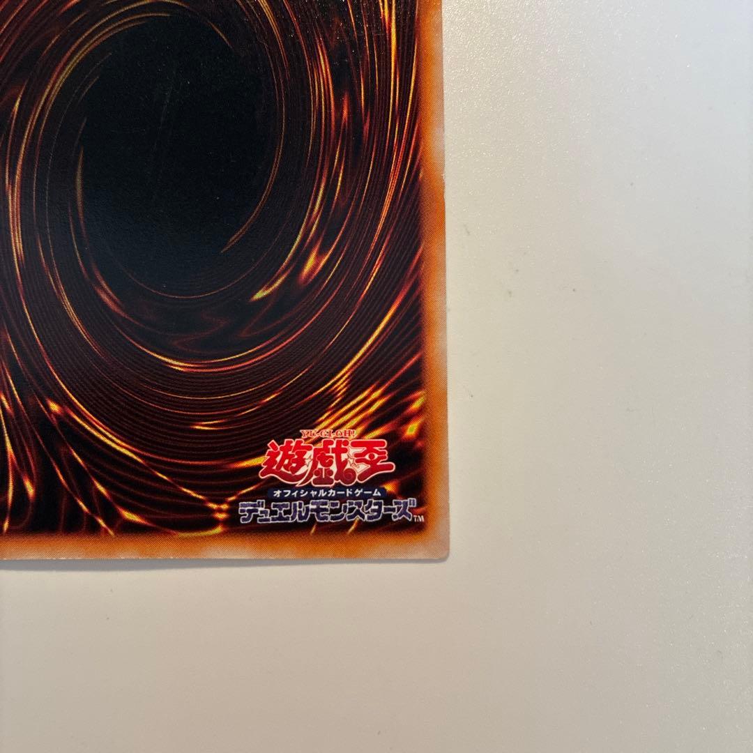 Yu-Gi-Oh Yu-Gi-Oh! Gate Guardian — Japanese