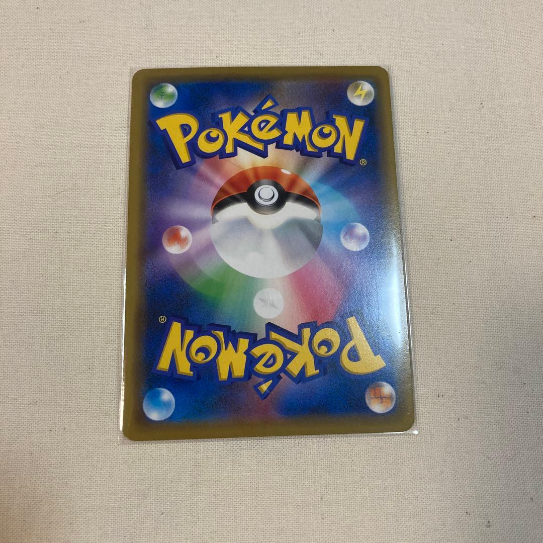 Pokemon Charizard — Japanese