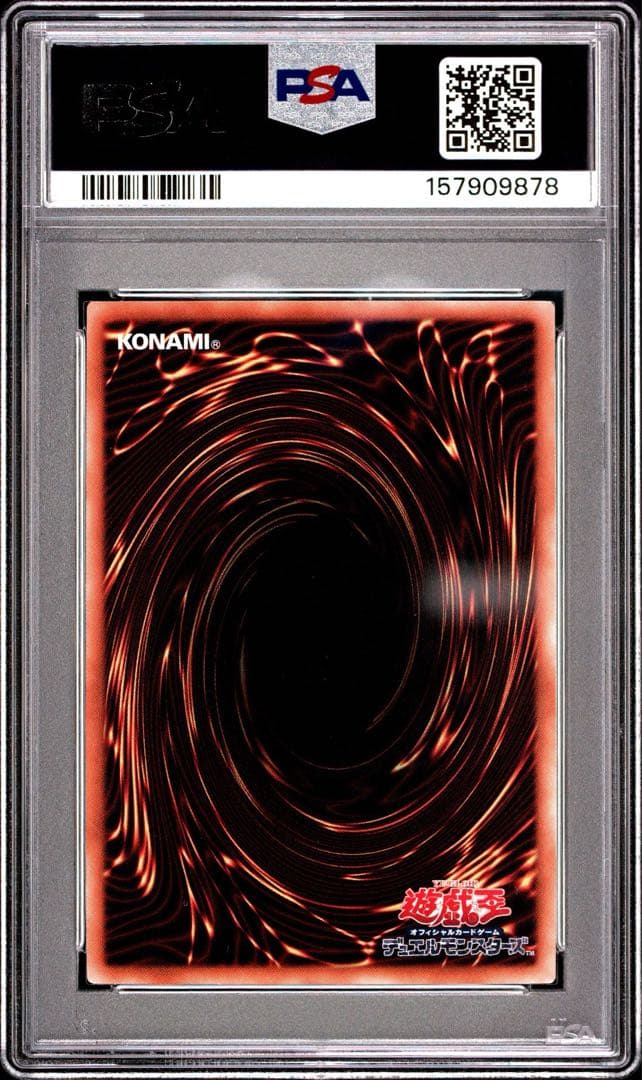 PSA 10 Yu-Gi-Oh Chaos Soldier - Herald of the Opening - 20th Secret Rare — Japanese