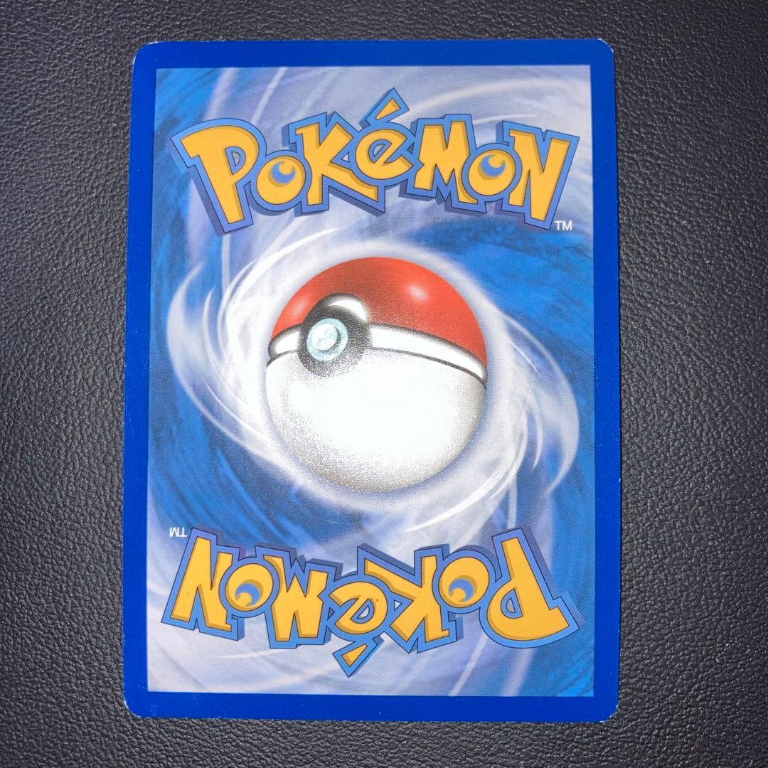 Pokemon Pikachu — English