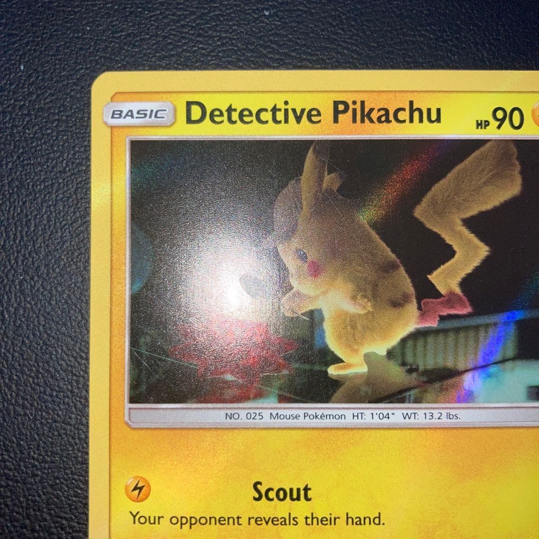 Pokemon Pikachu — English