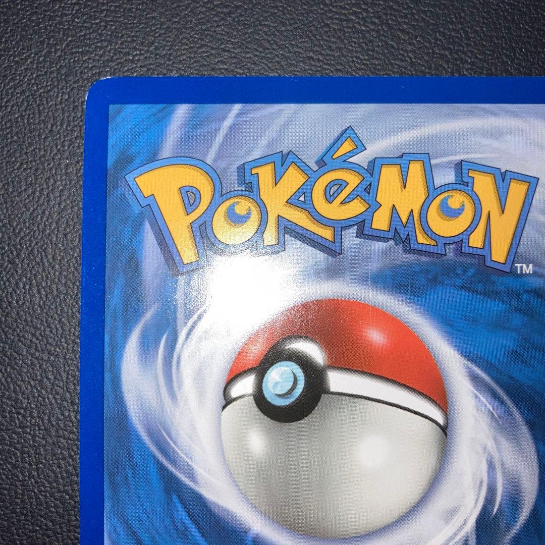 Pokemon Pikachu — English