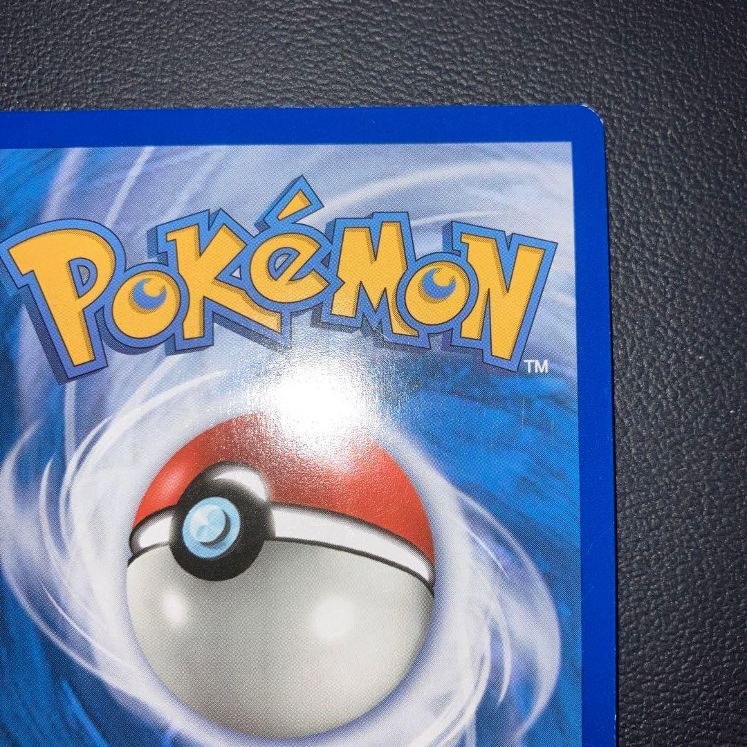 Pokemon Pikachu — English