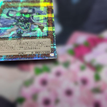 Yu-Gi-Oh The Blue-Eyes Ultimate Dragon — Japanese