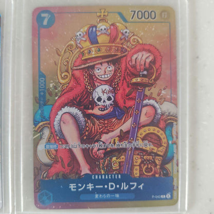 One Piece Weekly Shonen Jump Bonus One Piece Card Set — Japanese