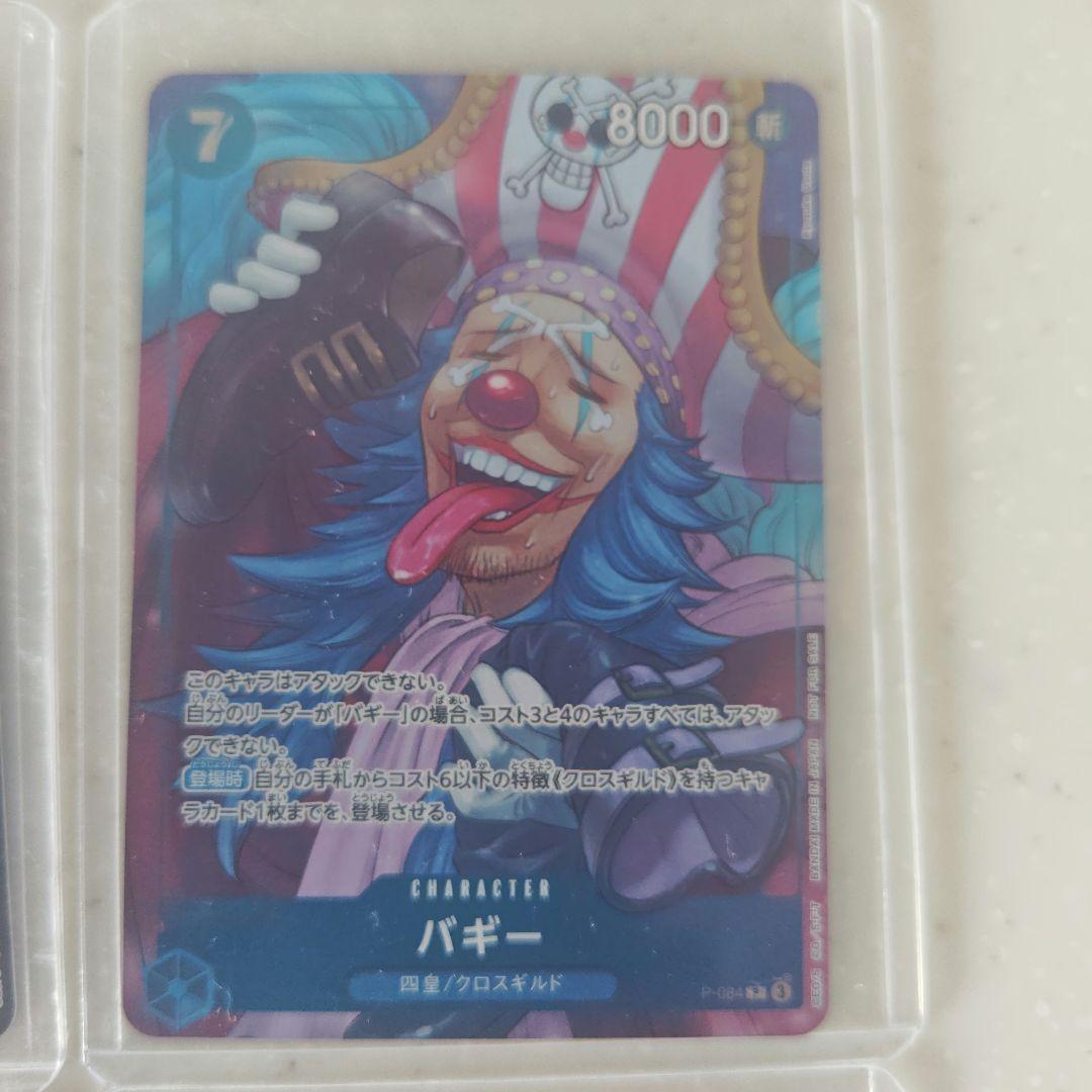 One Piece Weekly Shonen Jump Bonus One Piece Card Set — Japanese