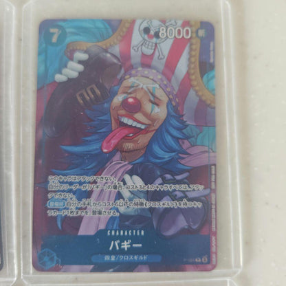 One Piece Weekly Shonen Jump Bonus One Piece Card Set — Japanese