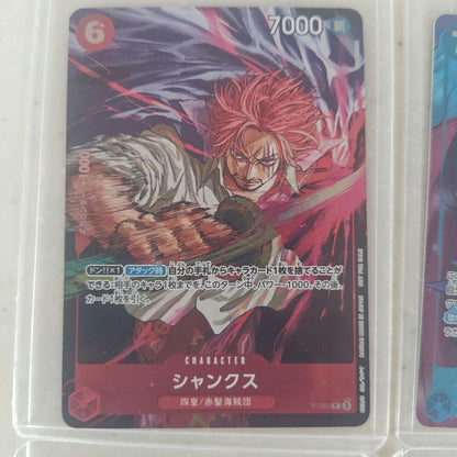 One Piece Weekly Shonen Jump Bonus One Piece Card Set — Japanese