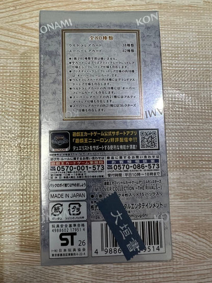 Yu-Gi-Oh Yu-Gi-Oh! Limit Over Collection The Rivals Box — Japanese
