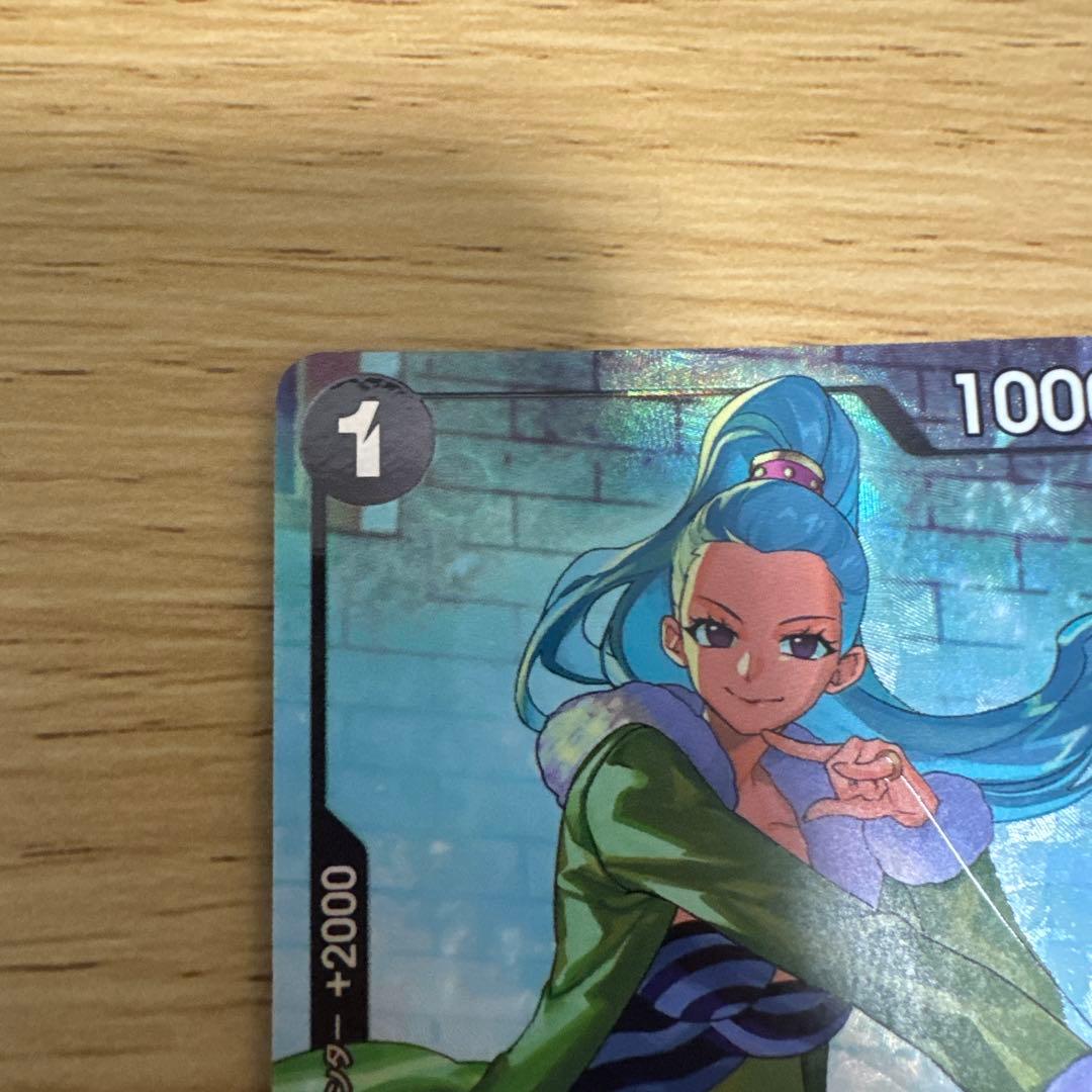 One Piece One Piece Card Miss Wednesday OP14-083 Matching Battle — OP14-083 — Japanese