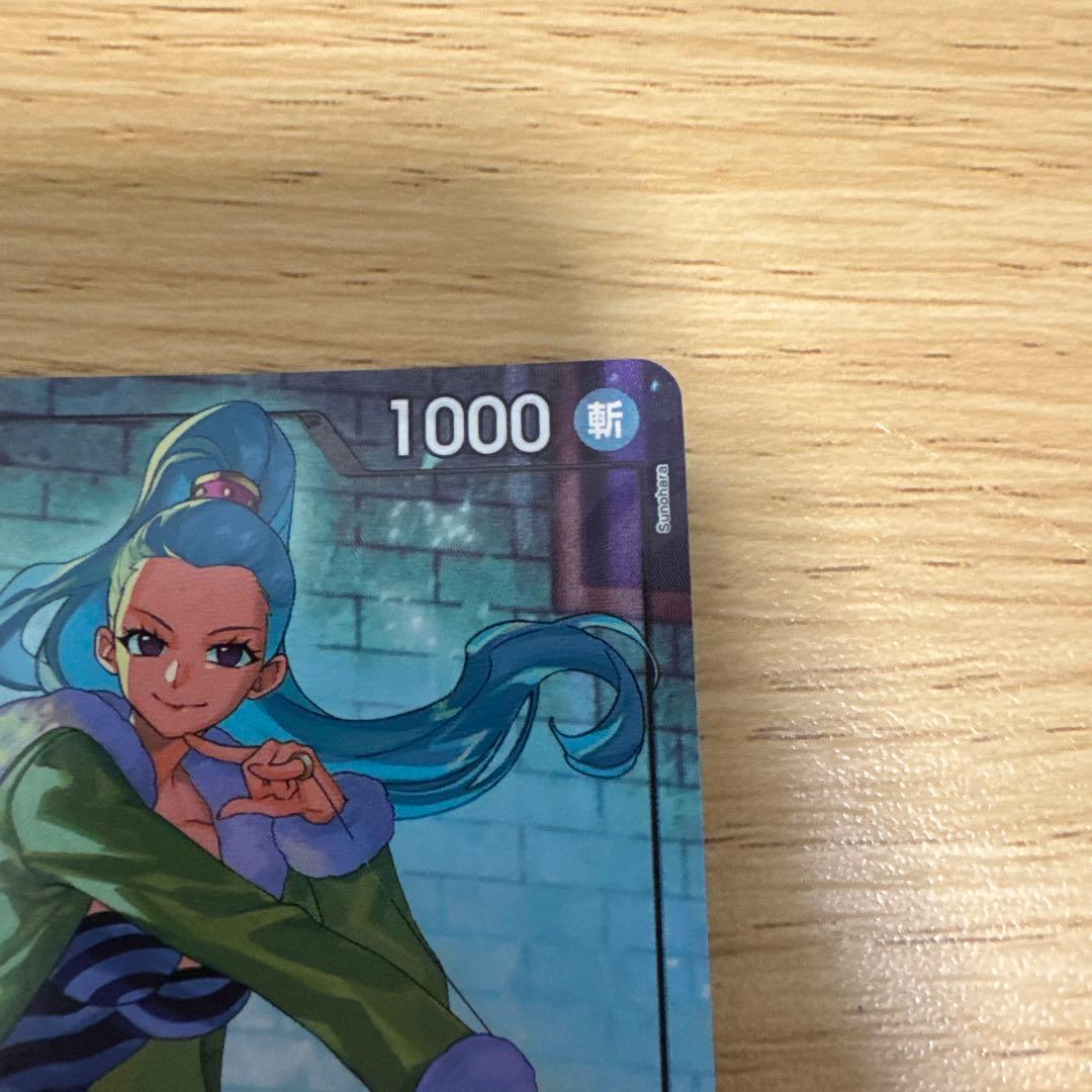 One Piece One Piece Card Miss Wednesday OP14-083 Matching Battle — OP14-083 — Japanese