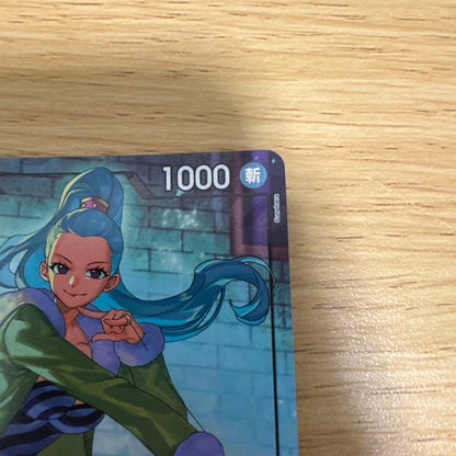 One Piece One Piece Card Miss Wednesday OP14-083 Matching Battle — OP14-083 — Japanese