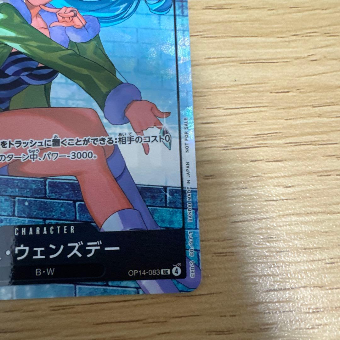 One Piece One Piece Card Miss Wednesday OP14-083 Matching Battle — OP14-083 — Japanese