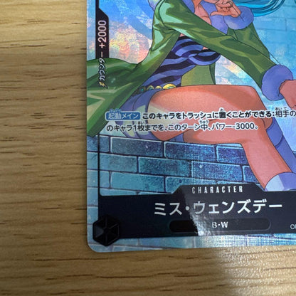 One Piece One Piece Card Miss Wednesday OP14-083 Matching Battle — OP14-083 — Japanese