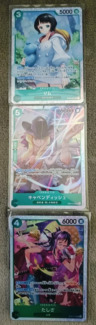 One Piece One Piece Card Unopened Pack 5 Packs & Deck Parts (Green) Set Pack — Japanese