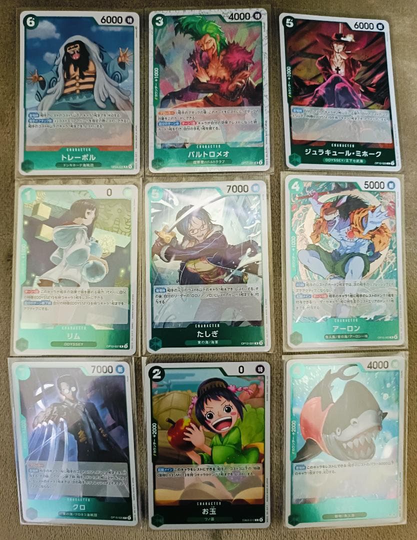One Piece One Piece Card Unopened Pack 5 Packs & Deck Parts (Green) Set Pack — Japanese