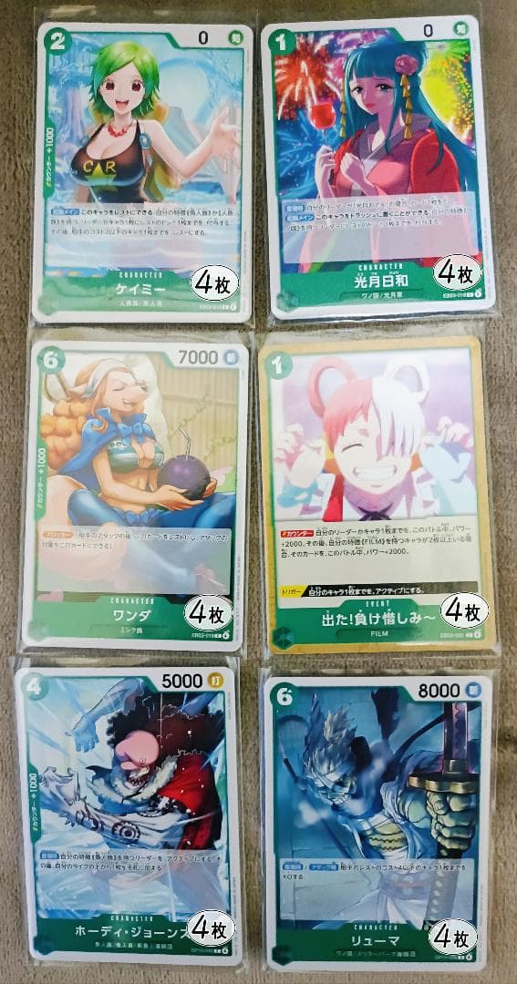 One Piece One Piece Card Unopened Pack 5 Packs & Deck Parts (Green) Set Pack — Japanese