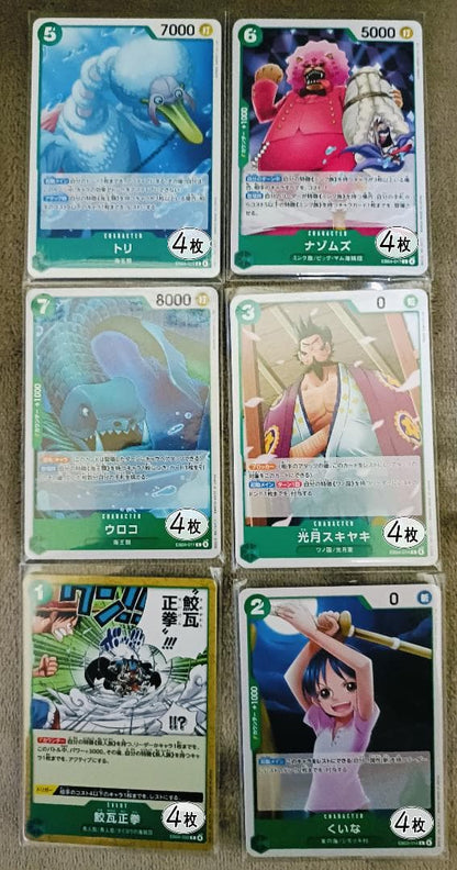 One Piece One Piece Card Unopened Pack 5 Packs & Deck Parts (Green) Set Pack — Japanese