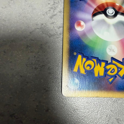 Pokemon Mewtwo PROMO — DP Movie 10th Anniversary Premium Seat — Japanese
