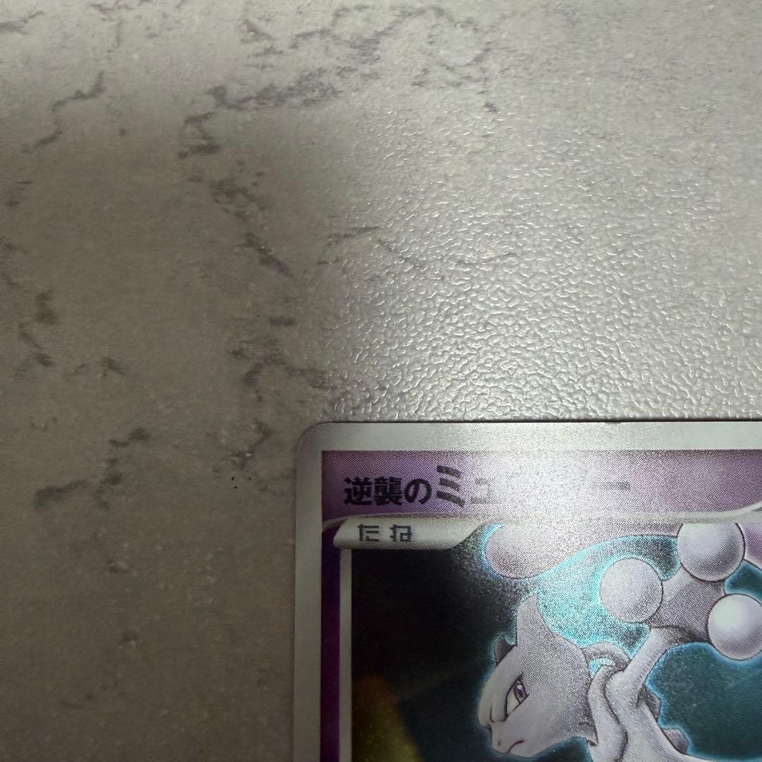 Pokemon Mewtwo PROMO — DP Movie 10th Anniversary Premium Seat — Japanese
