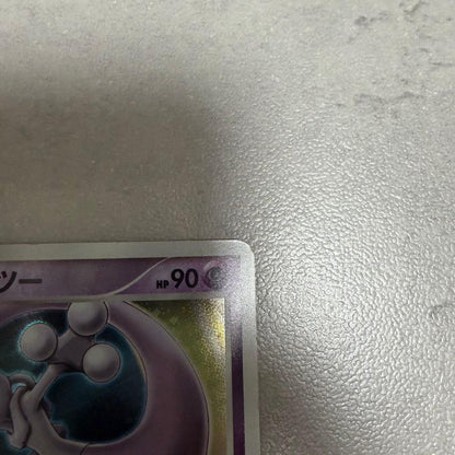 Pokemon Mewtwo PROMO — DP Movie 10th Anniversary Premium Seat — Japanese