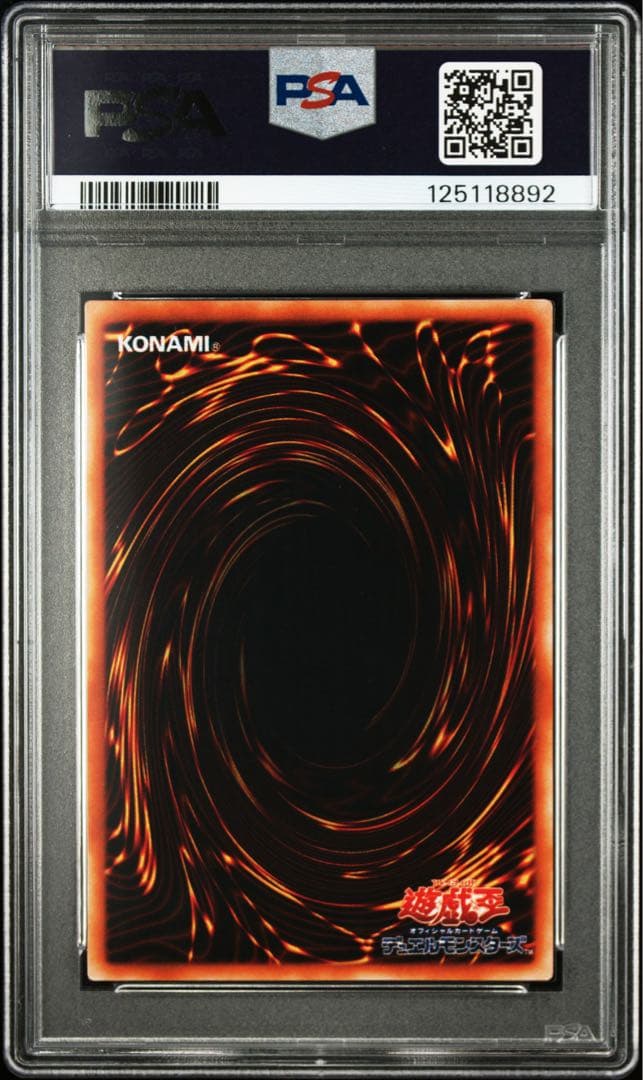 PSA8以下 Yu-Gi-Oh Meta Black Dragon — Japanese