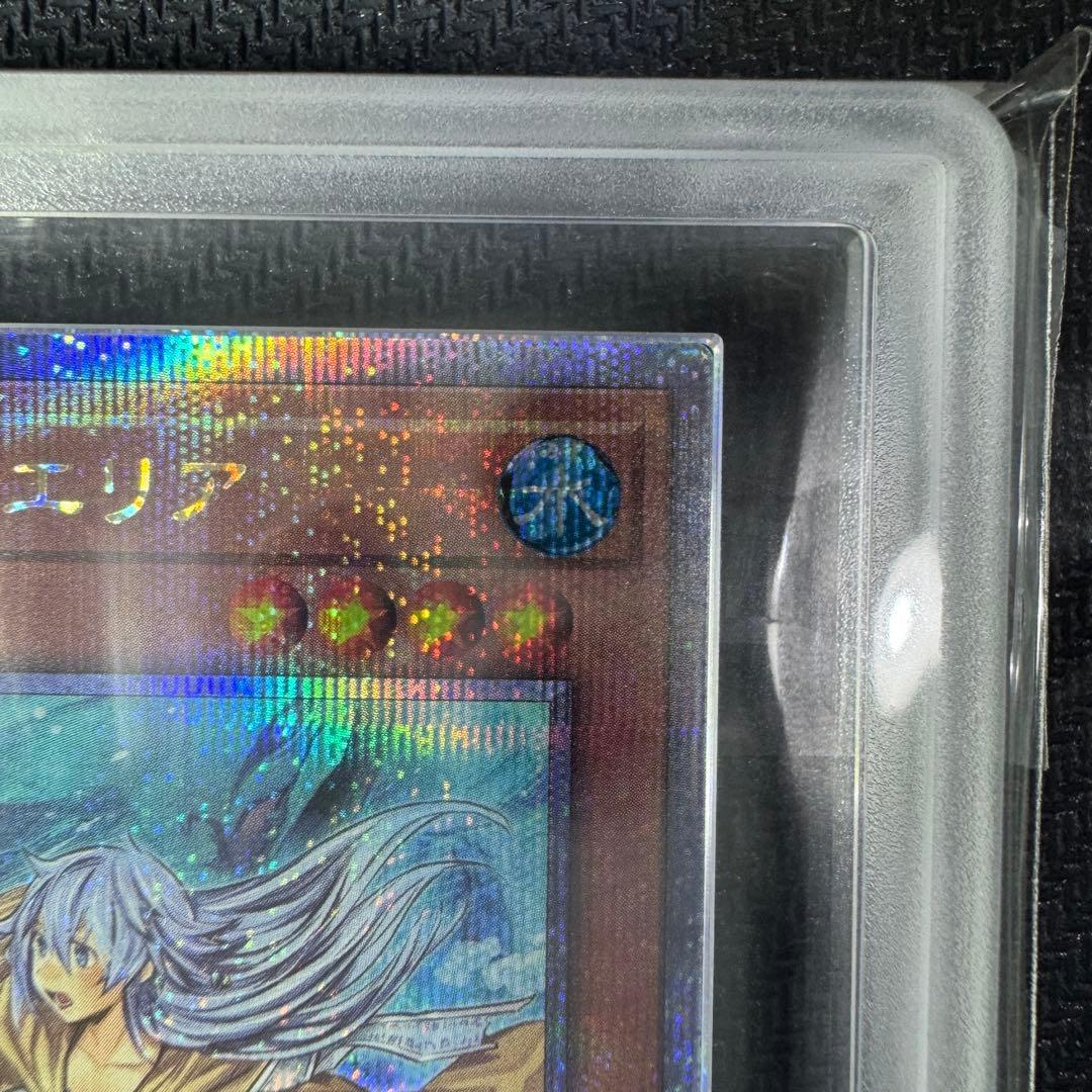ARS 10 Yu-Gi-Oh Cursed Sealing Enchainment Area — Japanese