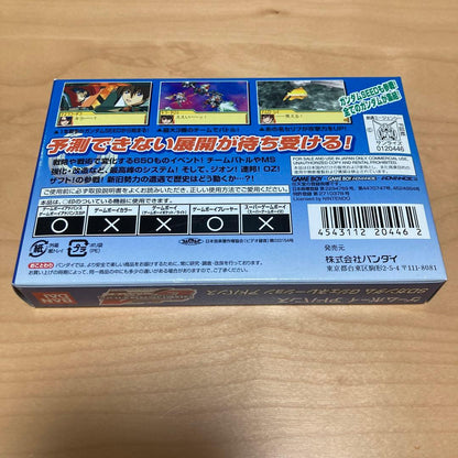 Sealed new SD Gundam Generation G Generation Advance game cartridge for Game Boy Advance in original packaging
