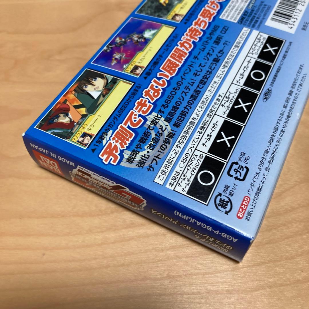 Sealed new SD Gundam Generation G Generation Advance game cartridge for Game Boy Advance in original packaging