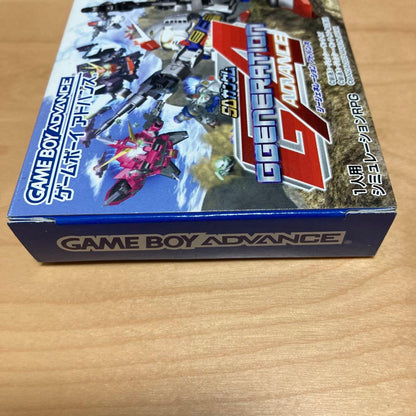 Sealed new SD Gundam Generation G Generation Advance game cartridge for Game Boy Advance in original packaging